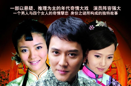 如何评价电视剧《锁清秋》中演员的表现?