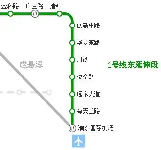 上海地铁二号线何时延长到浦东机场(上海地铁2号线延长线)