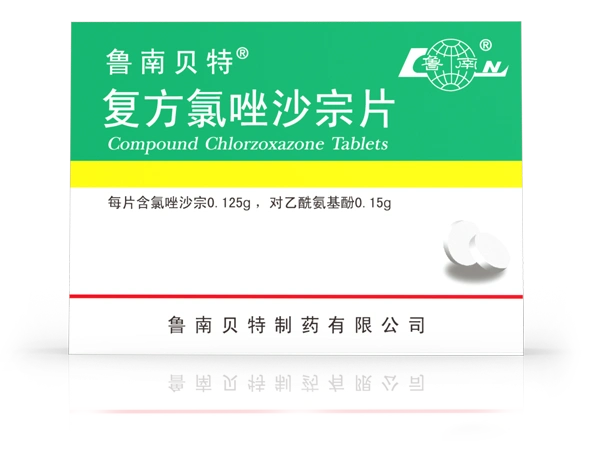 鲁南贝特 复方氯唑沙宗片