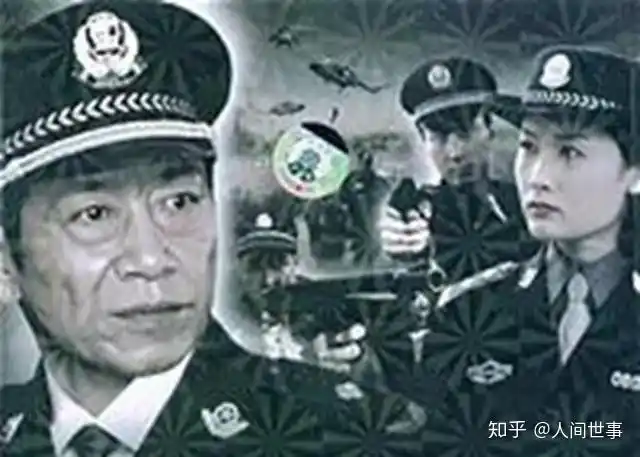 《追捕二王》——东北二王案(王宗坊,王宗玮)临江县的赵刚,赵飞是在