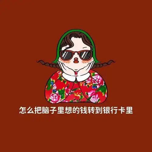 曾经满眼星光,如今只剩忧伤