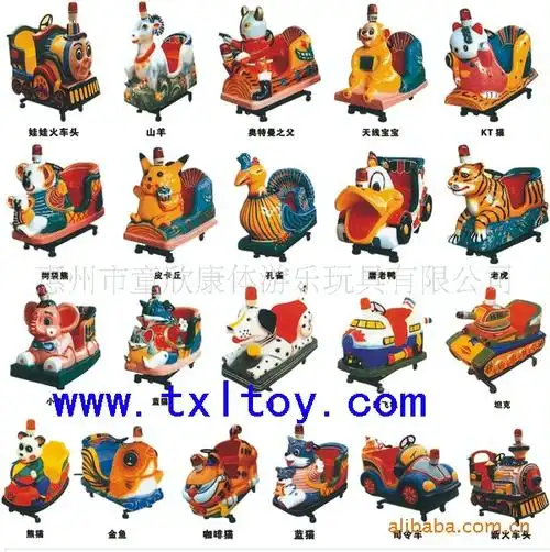 2013年新款摇摆机游艺设施电动投币摇摆机喜羊羊摇摆机