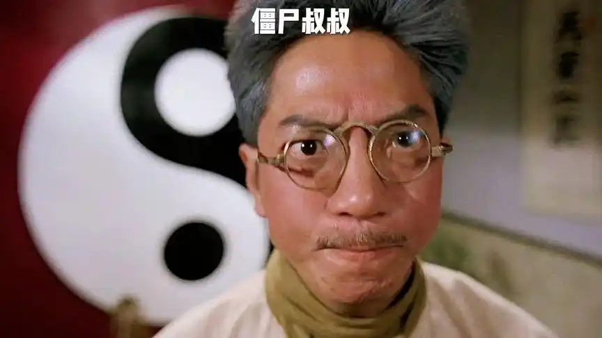 直接祖师爷上身-影视综视频-搜狐视频