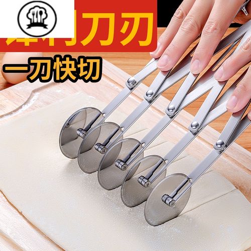 敬平(jing ping)厨房小工具 敬平切油条用的滚轮刀手动油条刀披萨烘焙
