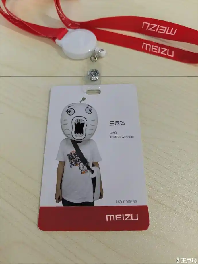 用魅蓝 note3 手机看完《暴走大事件》第四季全季视频,手机电量毫无