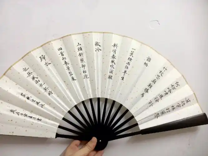 苏东坡定风波扇面书写