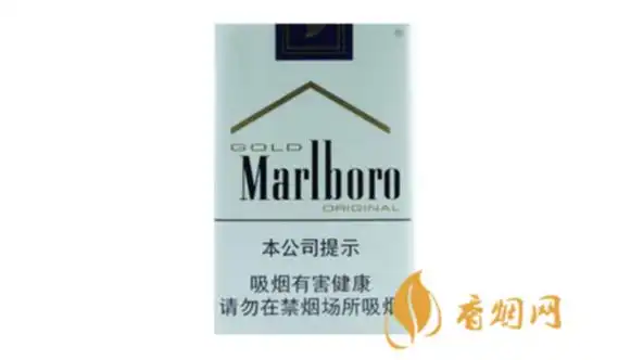 万宝路软金香烟图片及价格2022