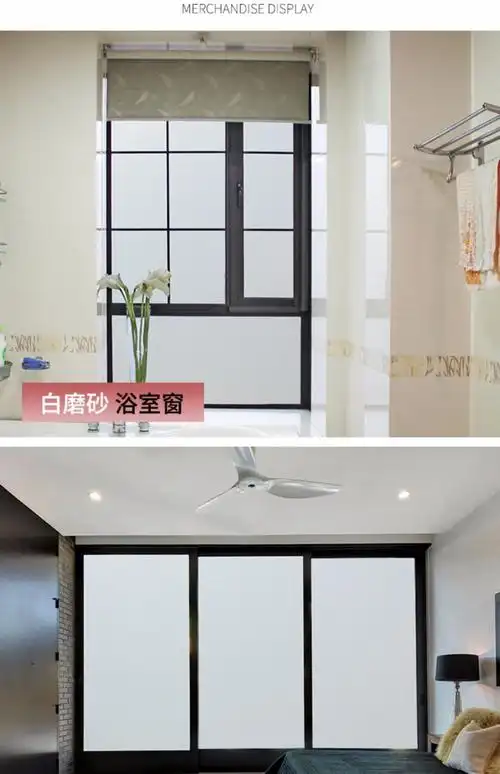 半透明玻璃贴纸外面看不见里面卫生间窗户防窥膜防隐私透光不透人自粘