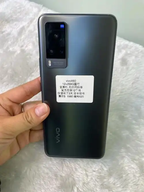 只有176克的vivox60,而且只激活三天6015