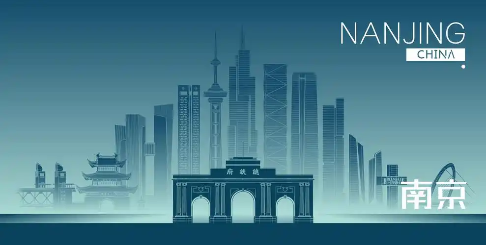 南京天际线矢量插画