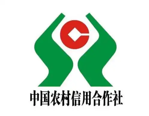 农村信用社银行单日转账限额