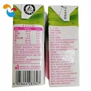 蒙牛脱脂纯牛奶250ml*24盒零脂肪牛奶浓纯营养牛奶 多省包邮