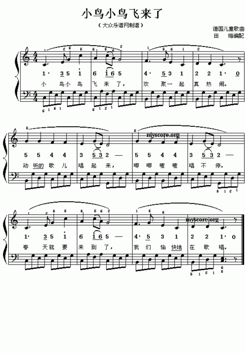 小鸟小鸟飞来了_歌谱简谱_哆来咪123曲谱网