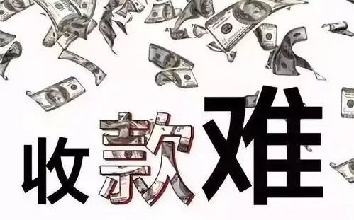 欠钱不还,2019就是这下场!