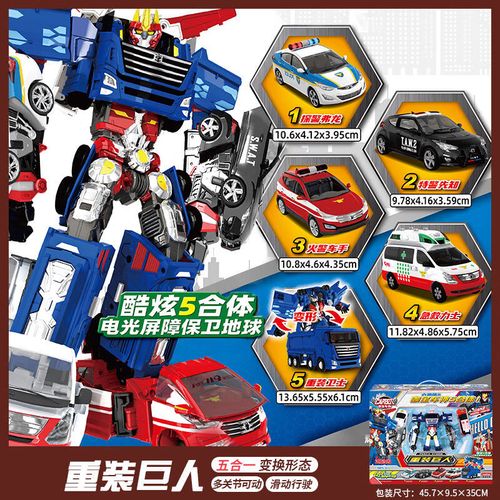 咖宝车神重装归来五合体变形暴风巨人男孩卡咔 【重装巨人五合体】五