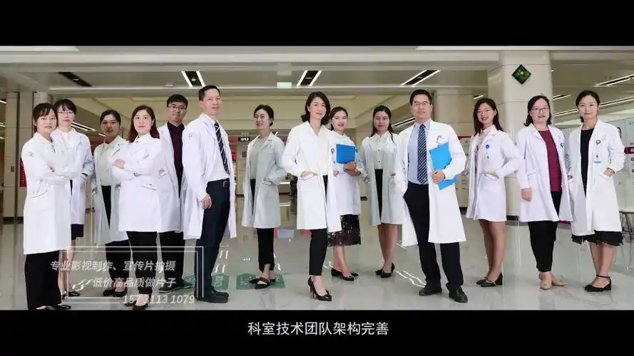 医院形象宣传片/创意形象宣传片/创意宣传片/宣传片制作