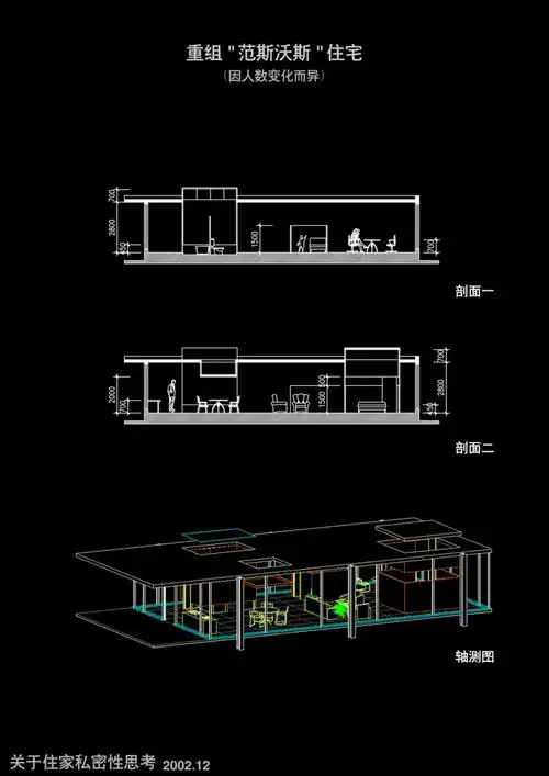 习作关于家居的一组思考刘文豹