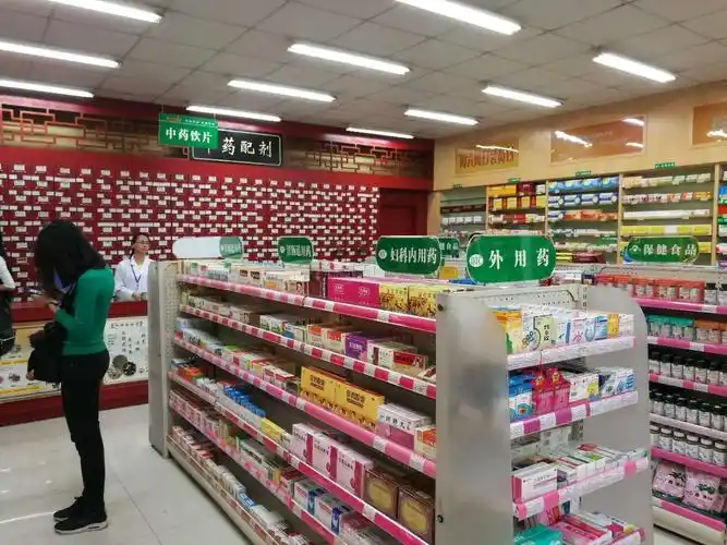 中国药店药品与其他商品分区陈列