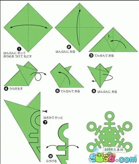 彩色雪花剪纸步骤图解教程   5068儿童网