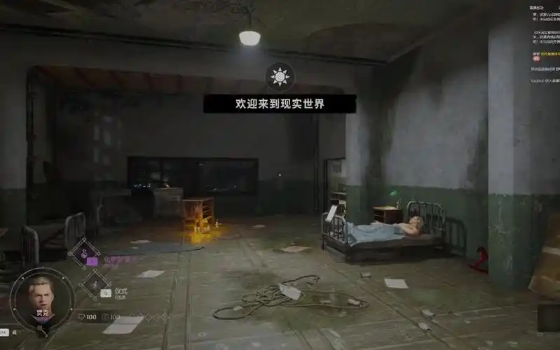 黑暗逃生2【直播回放】贾克化学家苟到吃鸡