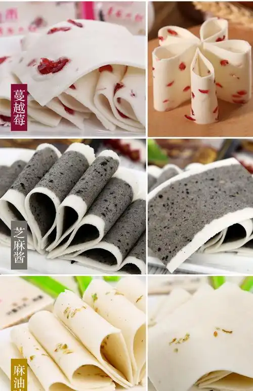 食尚好丽来正宗阜宁大糕500g江苏盐城特产散称云片糕老字号芝麻糕