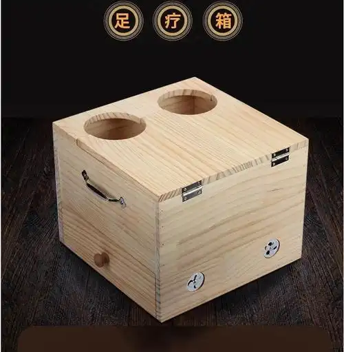 灸脚盒足部艾灸盒双足熏灸专用艾足箱木制灸脚盒温灸器具足疗仪如图