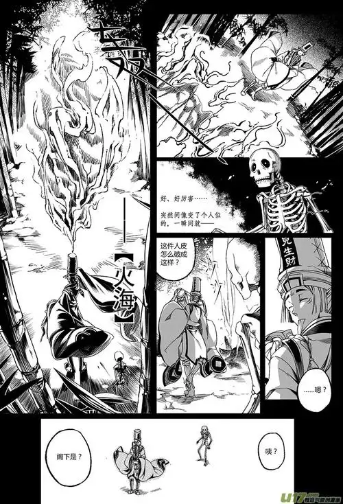 披上一张人皮就能秒变美少女黑白无常女装技术为何如此熟练