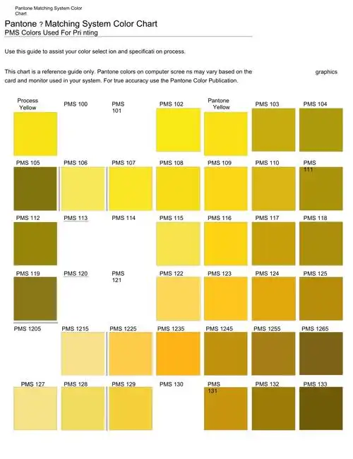国际潘通色卡电子版pmscolourchart