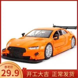 miniso名创优品合金小汽车仿真车模型回力跑车儿童玩具小轿车