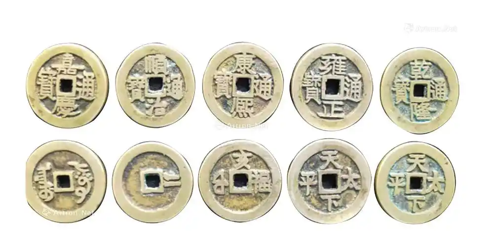 【五帝钱】拍卖品_图片_价格_鉴赏_钱币_雅昌艺术品拍卖网