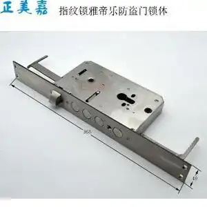 yadilo雅帝乐防盗门指纹