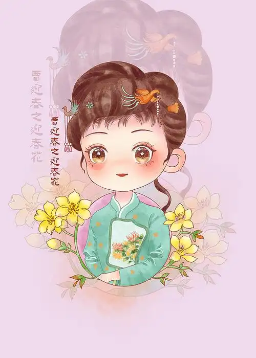 q版手绘红楼梦之金陵十二钗