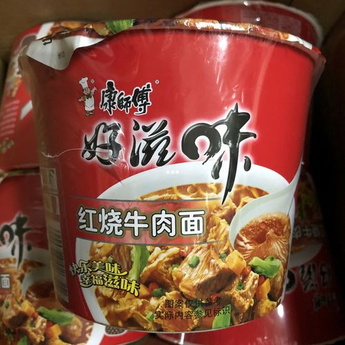 包邮康师傅好滋味桶装红烧牛肉面101g*12桶方便面条冲泡即食品