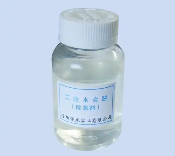 工业水合肼(除氧剂)