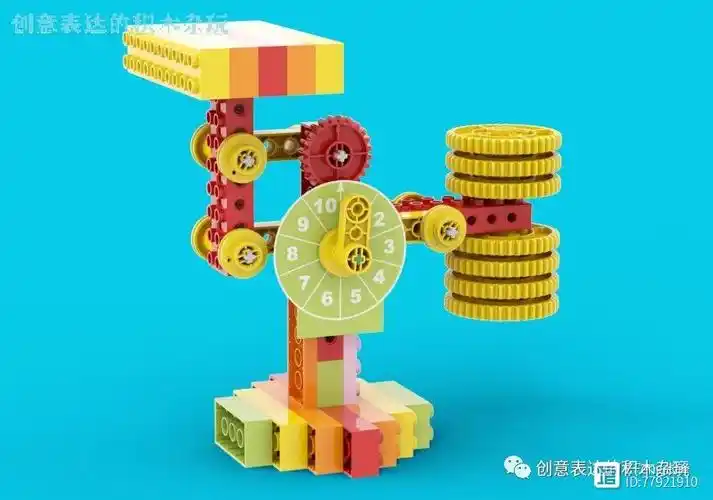 玩转乐高大颗粒积木——9656台秤