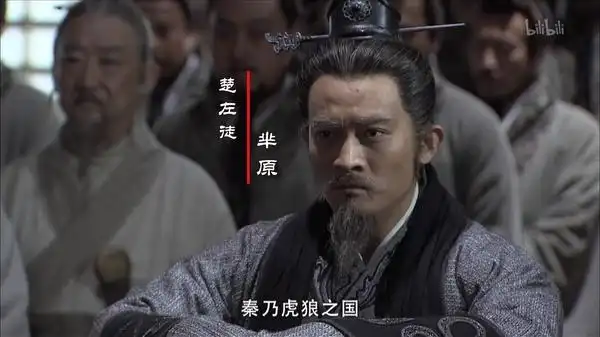 如何评价杨志刚在大秦帝国中扮演的屈原