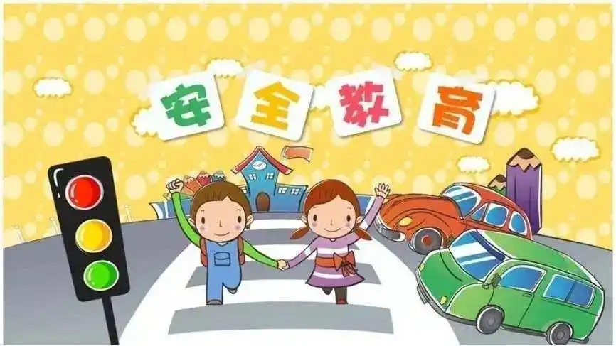 【交通安全伴我行】——苗山镇中心幼儿园交通安全知识宣传