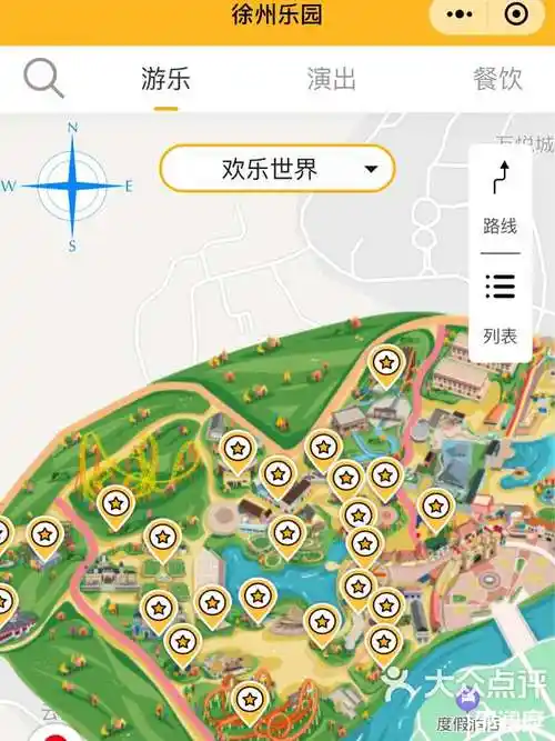 别挤迪士尼了!不用排队可n刷项目的徐州乐园-大众点评