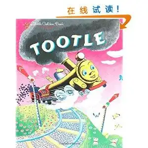 tootle小小黄金书-嘟嘟嘟9780307020970