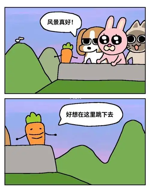 会给景区保洁添麻烦的