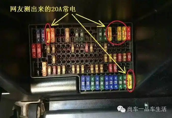 【保险盒】大众途观l,途观,途锐,辉腾取电示意