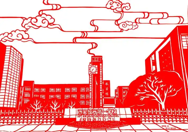 经发学校主体建筑剪纸版1.jpg