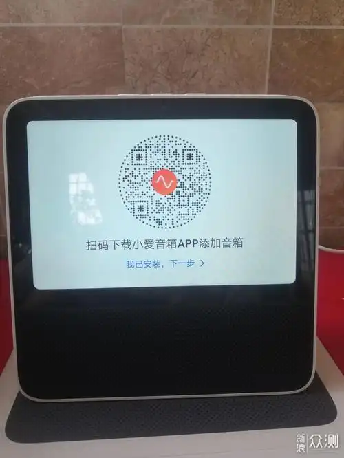 孩子首件电子玩物:红米小爱触屏音箱8开箱测评