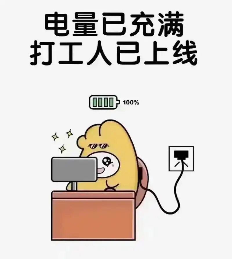 上班中,预约开始, 我又出现在你的朋友圈了 只宣传 不打扰  - 抖音