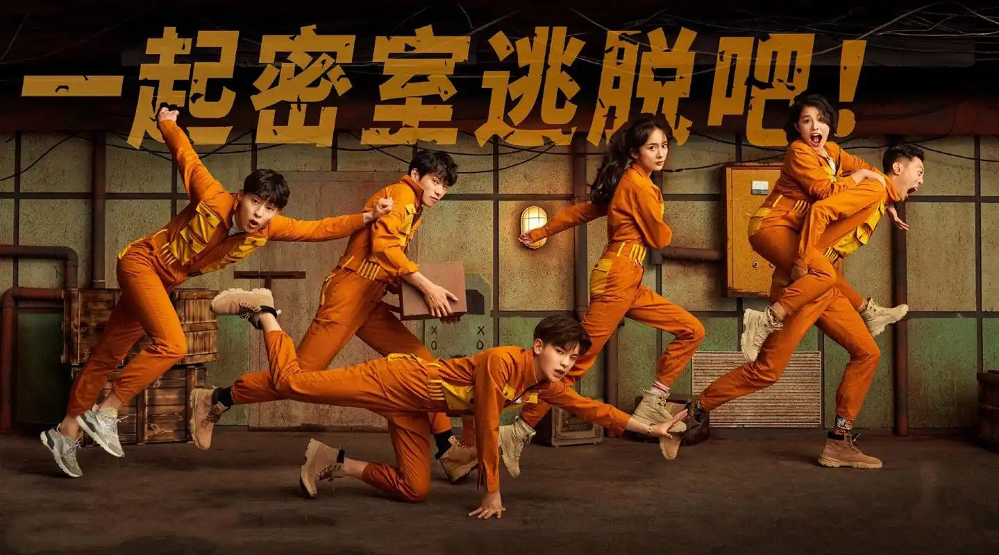 《密室大逃脱》有第4季吗,《密室大逃脱》的嘉宾有哪些?