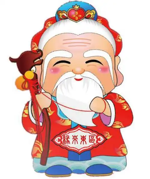 中国的月老形象