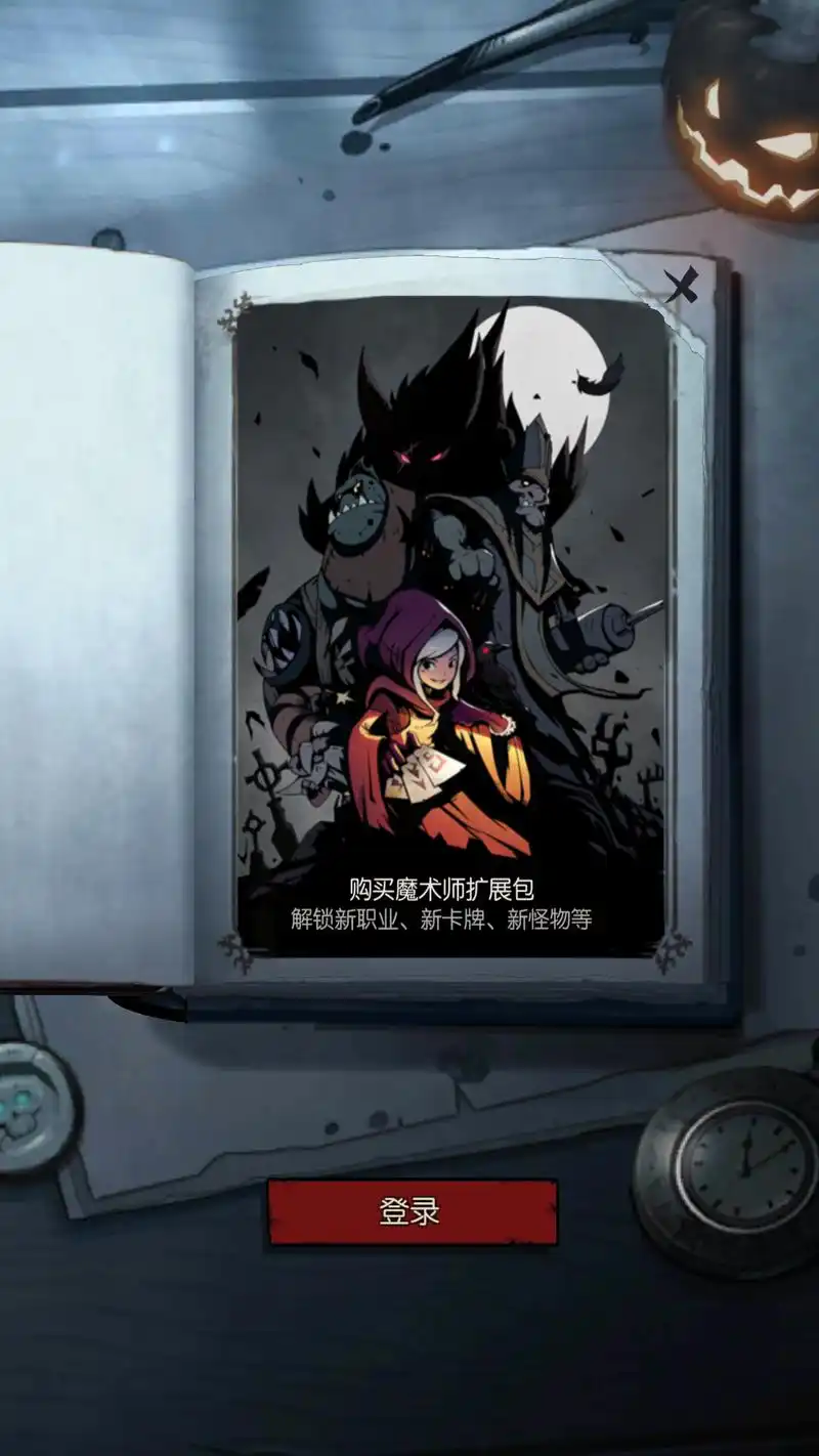 精品好卡牌游戏:《月圆之夜》值得尝试