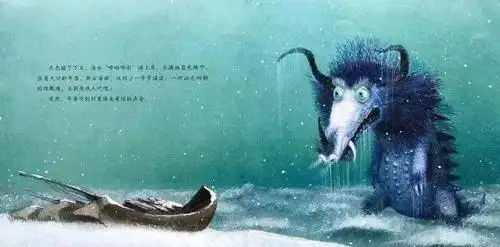 让我们一起来听听关于"斗年兽"的绘本故事吧!