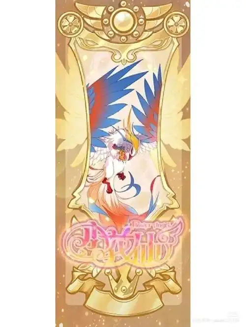 天堂鸟精灵王极乐