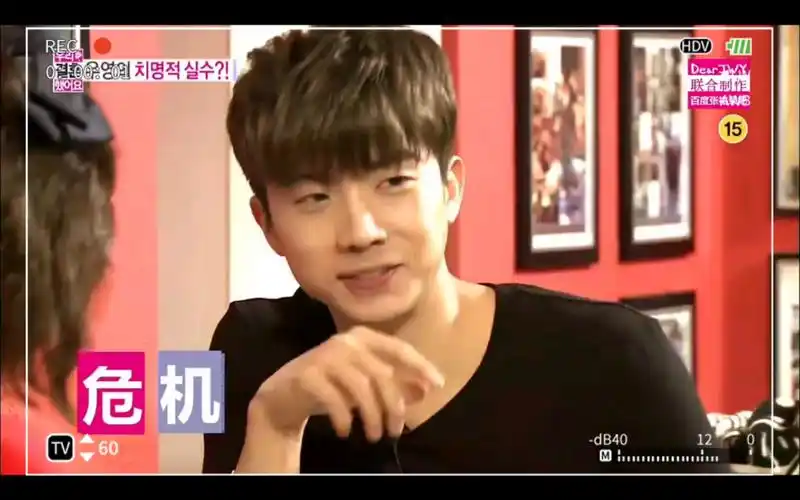 张佑荣x朴世荣———陷入危机的张屋用